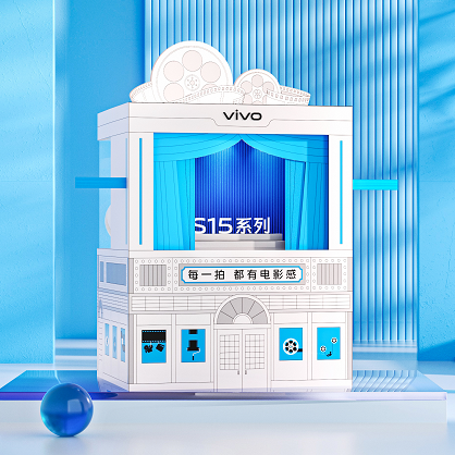 VIVO S15 邀请函礼盒创意礼品定制